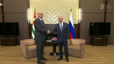 В Сочи состоялись переговоры президентов России и Абхазии