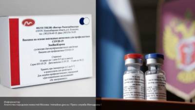 Вакцину от COVID-19 могут включить в список жизненно важных лекарств в РФ