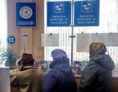 Жители Удмуртии возмущены работой Почты России