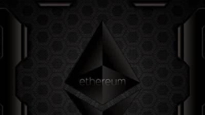 ETH/USD прогноз курса Ethereum на 13 ноября 2020