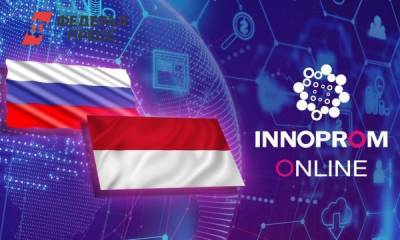 В рамках проекта Иннопром онлайн прошел российско-индонезийский промышленный форум