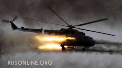 «Это большая ошибка»: В МИД жестко ответили на заявление посла Азербайджана о сбитом Ми-24