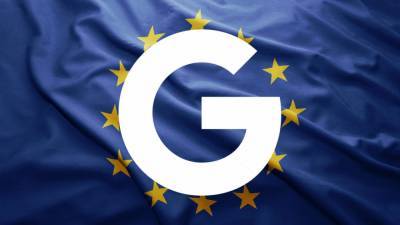 Альянс из 165 интернет-компаний и отраслевых ассоциаций призвал антимонопольные органы ЕС разобраться с Google