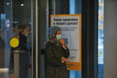 Новые ограничения из-за критической ситуации с коронавирусом введут в Санкт-Петербурге с 14 ноября 2020 года