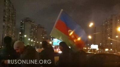 Терпение русских кончилось: Празднующих "Карабах" уложили лицом в грязь