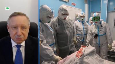 Губернатор Петербурга: "Система здравоохранения города выдерживает испытание эпидемией"