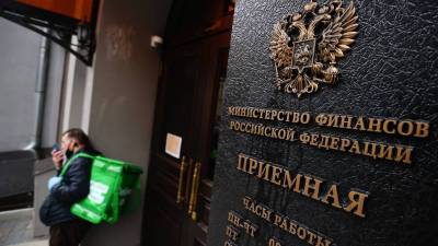 На еврооблигации Минфина нашлось много российских покупателей