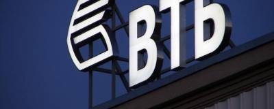 ВТБ представил новое мобильное приложение для онлайн банкинга