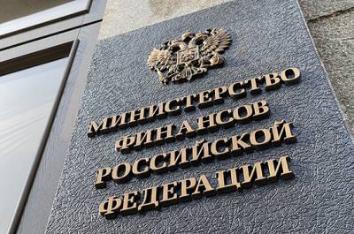 В России ввели персональную ответственность за отчёты по субвенциям