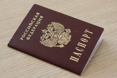 Основные этапы получения гражданства РФ на основании брака с российским подданным