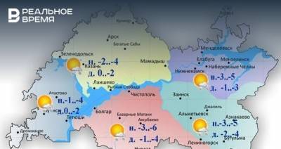 Сегодня в Татарстане ожидается небольшой снег, гололедица и до -4 градусов