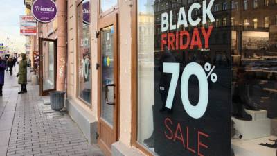 Роспотребнадзор назвал правила онлайн-покупок в «черную пятницу»