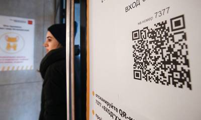 Власти Москвы рекомендовали фудкортам, кафе и магазинам ввести регистрацию посетителей по QR-кодам