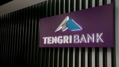 Задержанных бывших топ-менеджеров TengriBank подозревают в хищении 5,4 млрд тенге