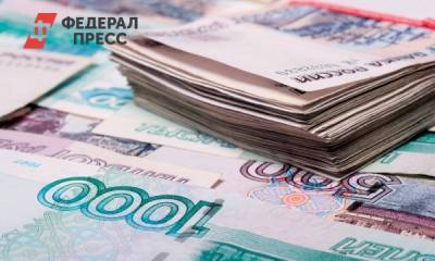 ФНС опубликовала госзакупку на 3 миллиарда рублей