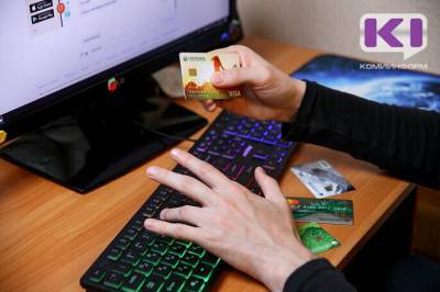 В МВД Коми рассказали о способах интернет-мошенничества