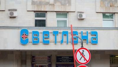 Надувая капитал: "Светлана" привлечёт 2,6 млрд рублей на допэмиссии акций