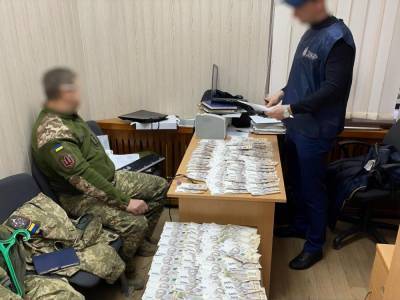 Полковника ВСУ поймали на взятке, он требовал 400 тыс. грн за помощь в участии в тендере – ГБР