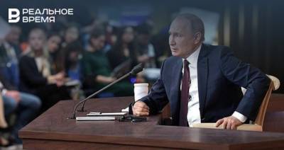«Ведомости» назвали дату большой пресс-конференции Владимира Путина