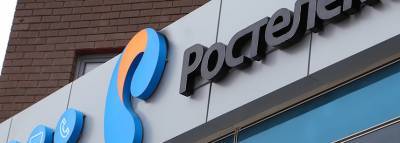 «Ростелеком» купил телекоммуникационный бизнес «Лукойла»