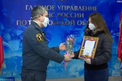 Студентка из Иванова, спасшая мужчину на пожаре, удостоена подарков от МЧС