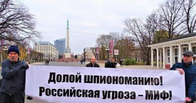 В Риге прошёл пикет в поддержку «русского шпиона» Олега Бурака