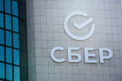 Сбербанк: ипотека с господдержкой остаётся драйвером рынка жилой недвижимости на Юге России и Северном Кавказе