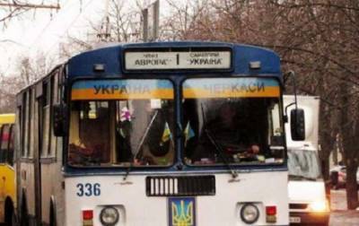 В Черкассах увеличат количество троллейбусов на маршрутах