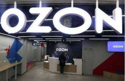 Организаторы IPO Ozon оценивают его в $4-12 млрд - источники