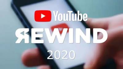 2020-й был ужасен: YouTube отказался от ежегодного подведения итогов