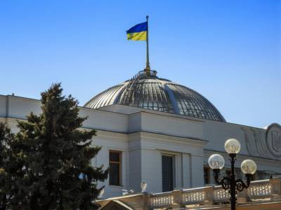 Верховную Раду Украины "заминировали", взрывчатку не нашли