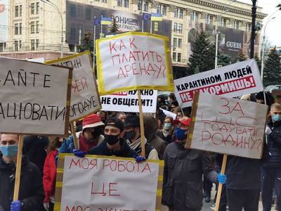 В Харькове люди вышли на протест из-за карантина выходного дня: что известно
