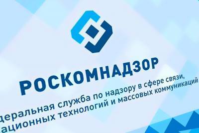 Роскомнадзор завел Telegram-канал