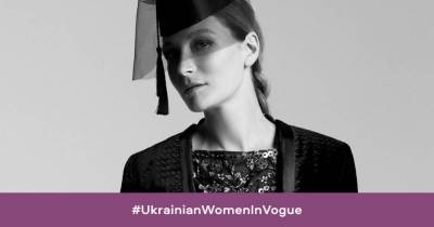 Ukrainian Woman in Vogue: Еміне Джапарова