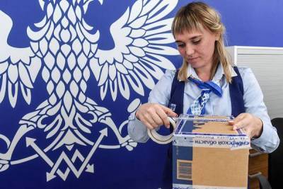 Почта России повысила зарплаты 48 тысячам сотрудников nbsp