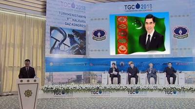 Туркменистан проведет энергетическую конференцию для привлечения инвестиций
