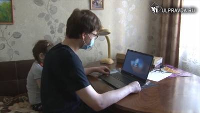 Вместо прогулок с друзьями – компьютер. Ульяновские школьники отправляются на каникулы