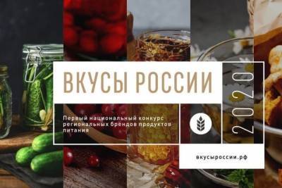 Ивановскую область представят калач, пирог и лук