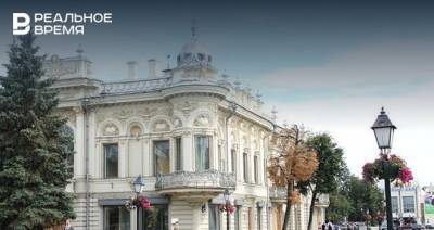 Казанцы могут проголосовать за то, каким будет дом Ушковой после реставрации