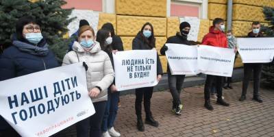«Убийство выходного дня»: по всей Украине протестуют против выборочного локдауна — фото, видео