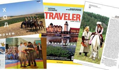 Башкирия выиграла федеральные гранты на развитие туризма на 27,6 миллиона рублей