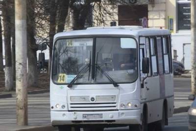 В Костроме изменятся маршруты 14-го и 44-го автобусов