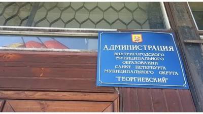 Прокуратура подтвердила нарушения в МО "Георгиевский" на 85 млн рублей