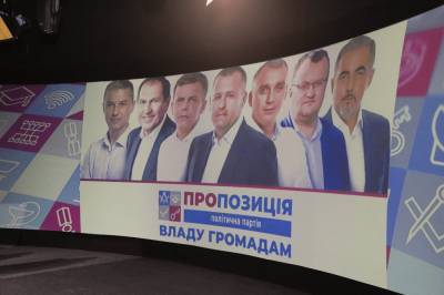 На местных выборах партия "Пропозиція" утвердилась как общенациональная политическая сила