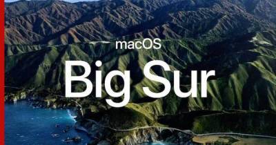 Apple обновила операционную систему для компьютеров Mac