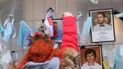 В Петербурге убрали стену памяти погибшим в пандемию медикам