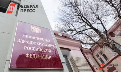 В Казани построят здание республиканского минздрава за 349 млн рублей