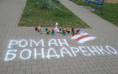 В Беларуси идут акции памяти погибшего минчанина