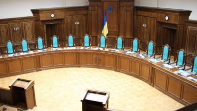 Комитет Рады объявил конкурс на вакантную должность судьи КСУ