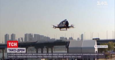 В Сеуле впервые подняли в воздух такси-дрон